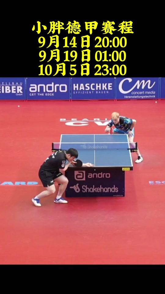 德国杯赛程吃紧；马赛今夜防线松动；底气十足；身体对抗强度拉满的简单介绍-牛牛app下载