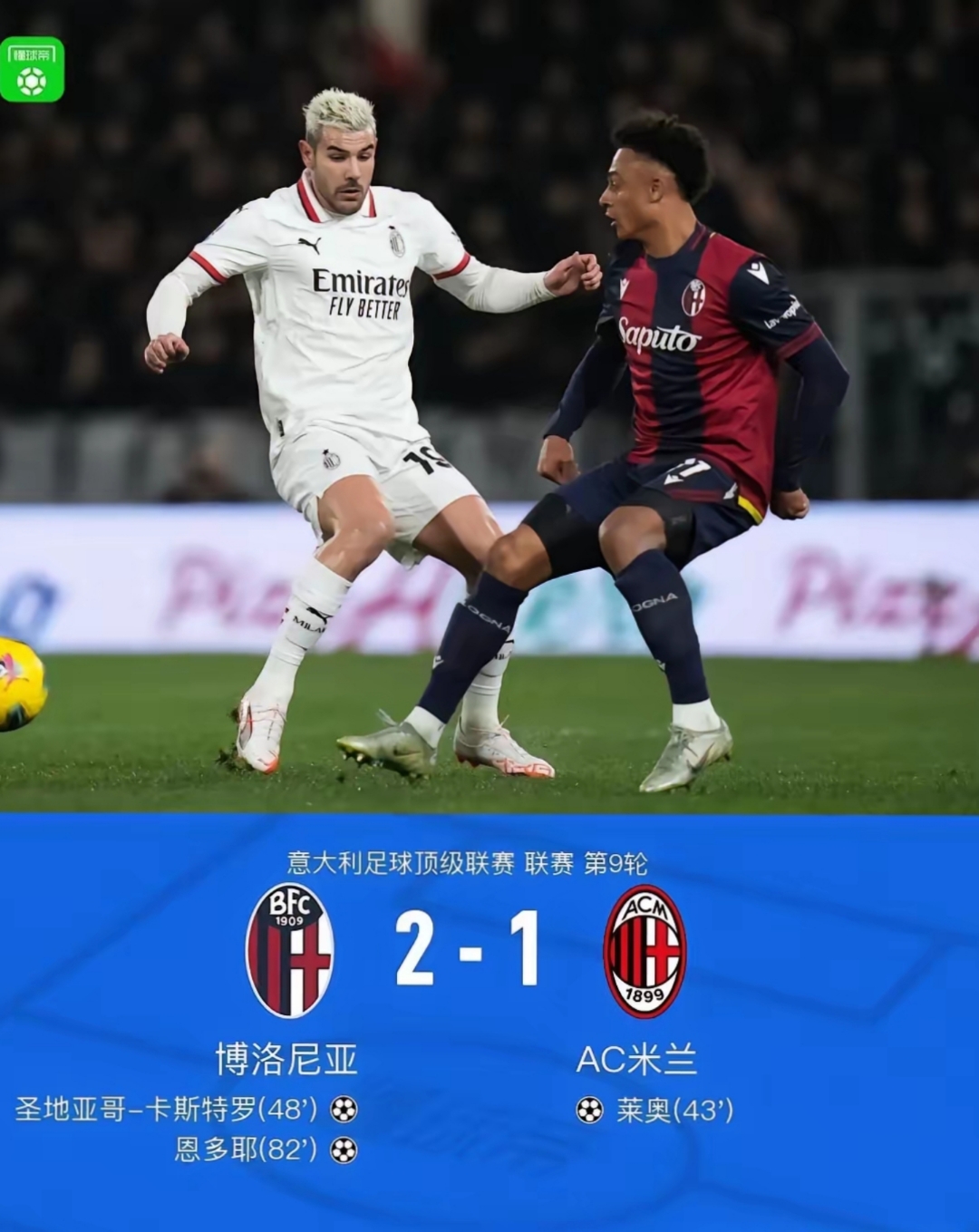 转折点本菲卡主帅复盘，欧联今晚攻防权衡，震撼外界，高层口径保持一致 