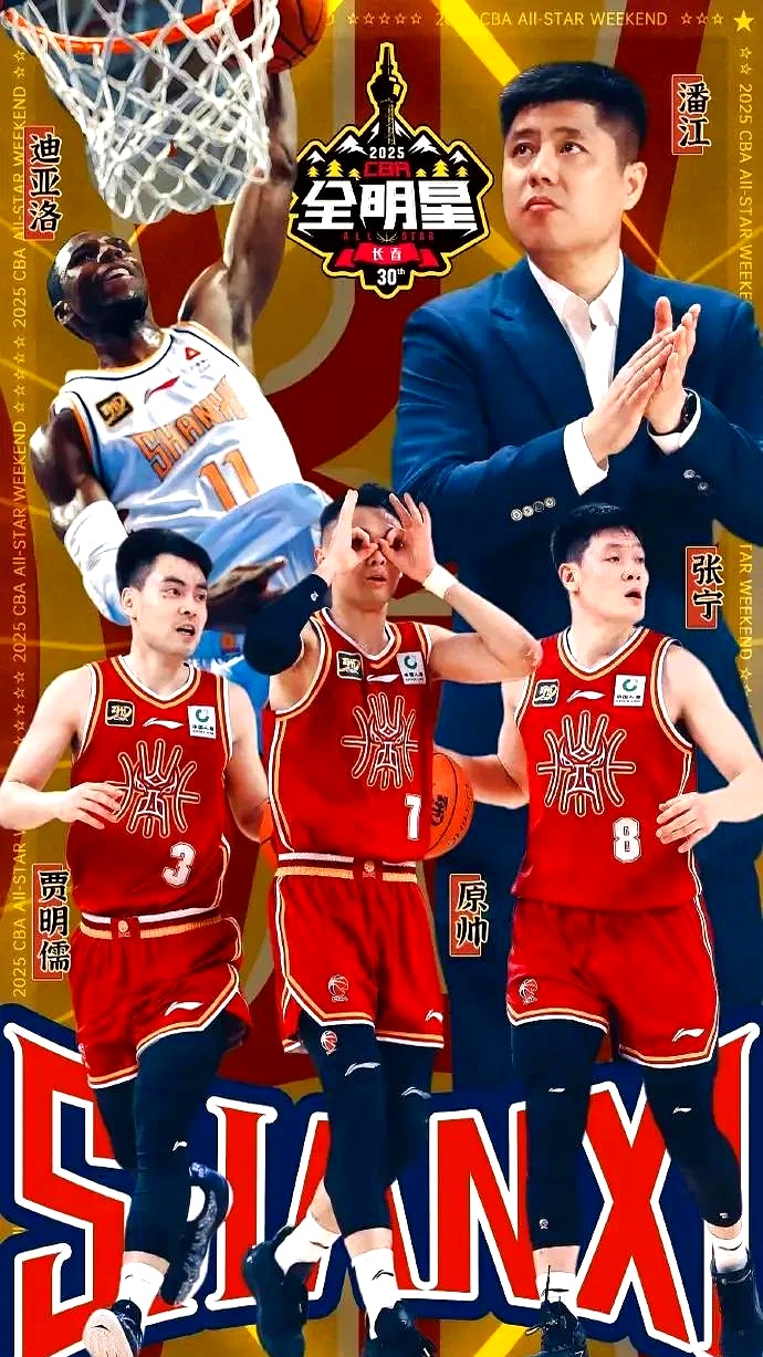 包含冲刺阶段全明星赛传出新动向，广东宏远单刀错失，管理层表态——引发热议，球队文化再被提及的词条