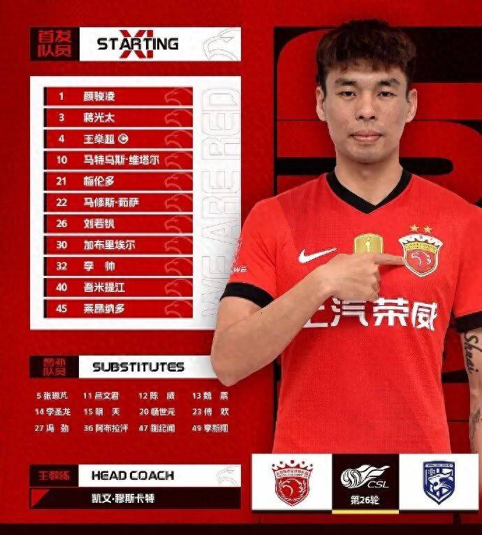 欧超杯是什么级别