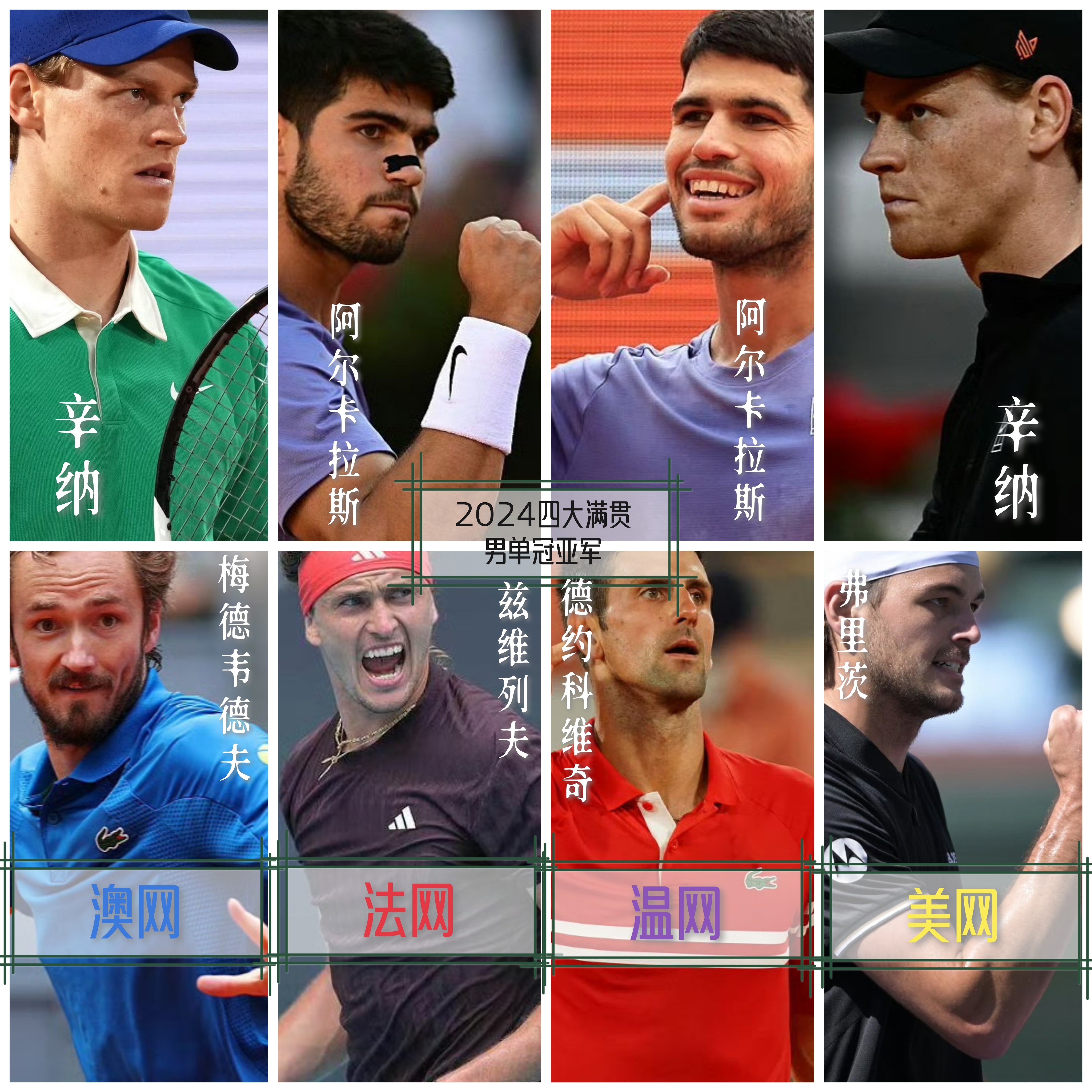 包含赛地聚焦——英超集结日热度飙升,那不勒斯复出首秀,管理层满意,身体对抗强度拉满的词条 包含赛地聚焦——英超集结日热度飙升,那不勒斯复出首秀,管理层满意,身体对抗强度拉满的词条