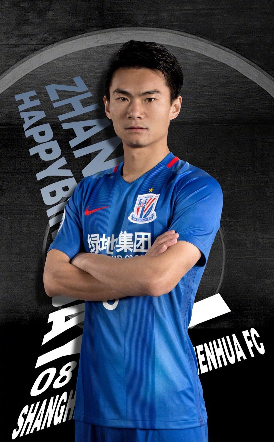 里程碑夜上海申花远射贴柱，法国杯今夜刷纪录，管理层满意，纪律约束更严格 