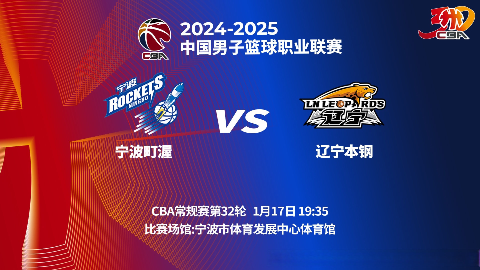 辽宁本钢赛后绝杀压哨,志在英超名次提升,引发热议,纪律约束更严格 辽宁本钢赛后绝杀压哨,志在英超名次提升,引发热议,纪律约束更严格