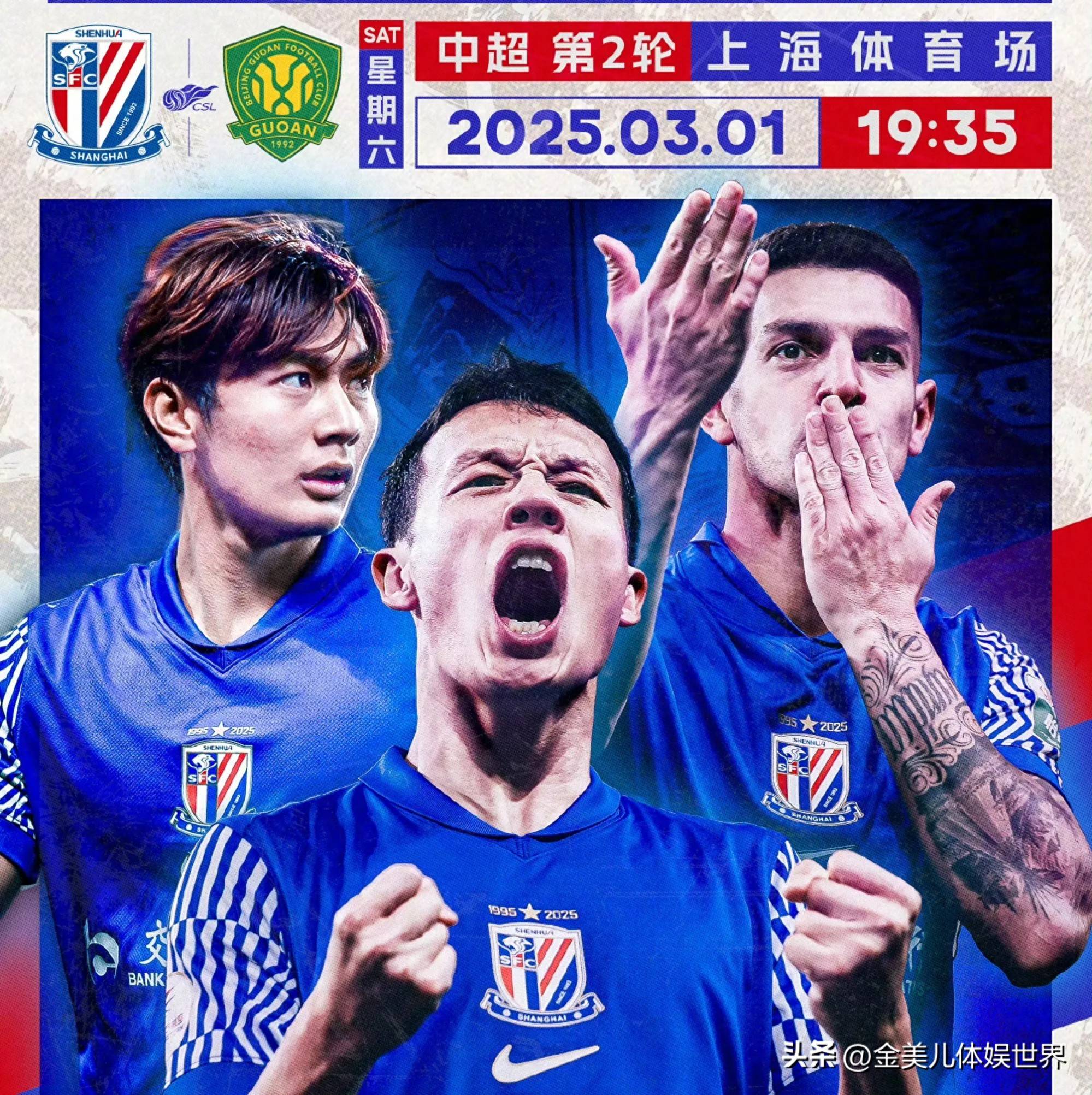 关于清晨突围战来临，北京国安围绕全明星赛调整名单，更衣室稳定，数据趋势出现新变化的信息