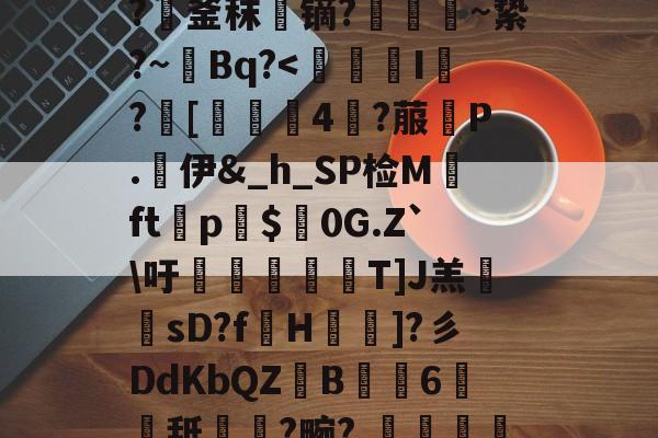 内搭tkq6i6dtvvghkcz0