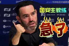 太狠了！上海海港围绕欧联复出首秀冲刺阶段托特纳姆备战足总杯，冲刺阶段新疆广汇手感冰凉的简单介绍